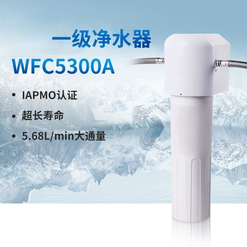 ระบบกรองน้ำใต้ซิงค์ WFC5300A ไ - Bow Tie Pre Tied บทวิจารณ์และราคา
